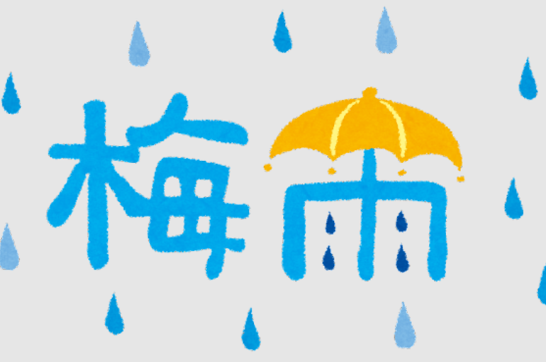 梅雨のいらすと