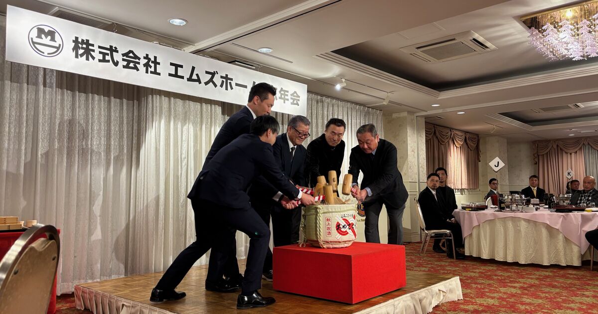 エムズホーム忘年会 | 建売住宅の情報や建築現場の様子をご紹介しています | 自社スタッフで施工を行う株式会社エムズホーム